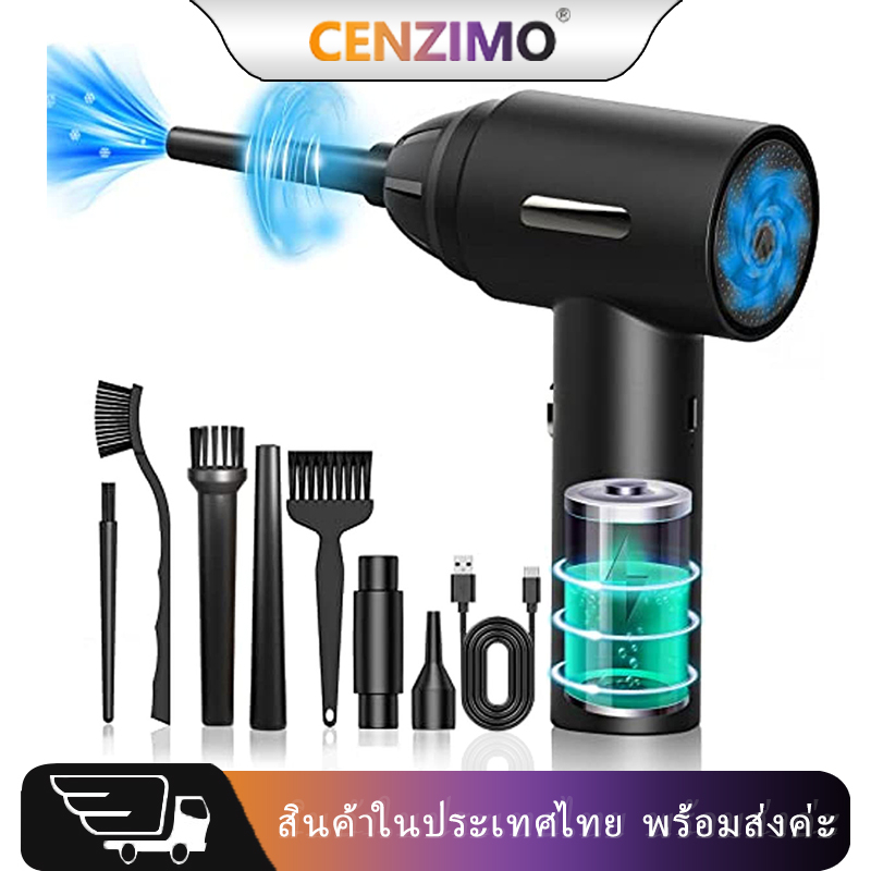 cenzimo-เครื่องดูดฝุ่น-ไร้สาย-เอนกประสงค์ใช้ได้ทั้งในบ้านและในรถ-ชาร์จไฟได้-เครื่องดูดฝุ่นไร้สายในครัวเรือน