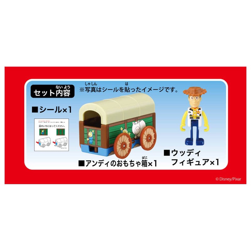 dream-takara-tomy-โมเดลรถ-disney-pixar-woody-ride-on-rd-05-แท้จากญี่ปุ่น