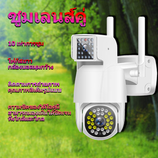 ✨กล้องวงจรปิดไร้สาย✨ กล้องกันน้ำ​❤ ภาพคมชัด ❤outdoor Home Security 5GWi-Fi Camera Full HD