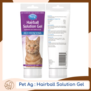 Pet Ag Hairball Solution Gel อาหารเสริมแฮร์บอล โซลูชั่น เจล สำหรับแมว