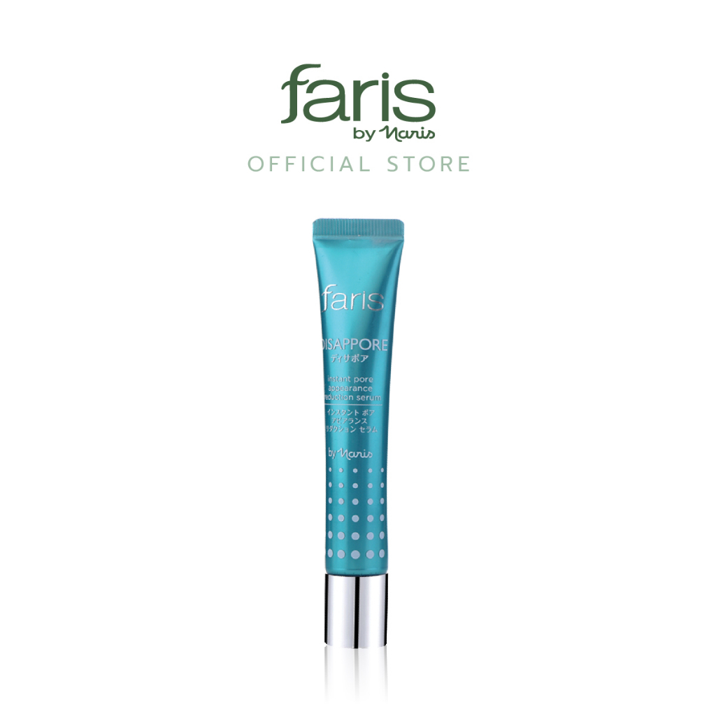 faris-by-naris-disappore-instant-pore-appearance-reduction-serum-ซีรั่มกระชับรูขุมขน-15-g