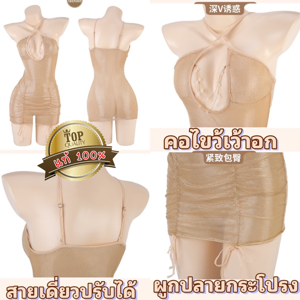 เดรส-เดรสสั้น-เกรดแท้พรีเมี่ยม-คล้องคอ-สายปรับได้-s-1198