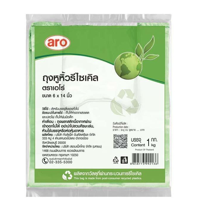 เอโร่-ถุงหูหิ้วรีไซเคิล-สีเขียว-ขนาด-6x14-นิ้ว-1-กก