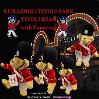 ตุ๊กตาหมีแต่งตัว ชุดจัดเต็ม เท่มากๆ ป้ายห้อย สภาพดีมาก KURASHIKI TIVOLI PARK Tivoli Bear 12" Rare from JAPAN🇯🇵