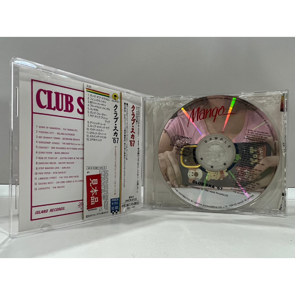 1-cd-music-ซีดีเพลงสากล-club-ska-67-club-ska-67-m6d69