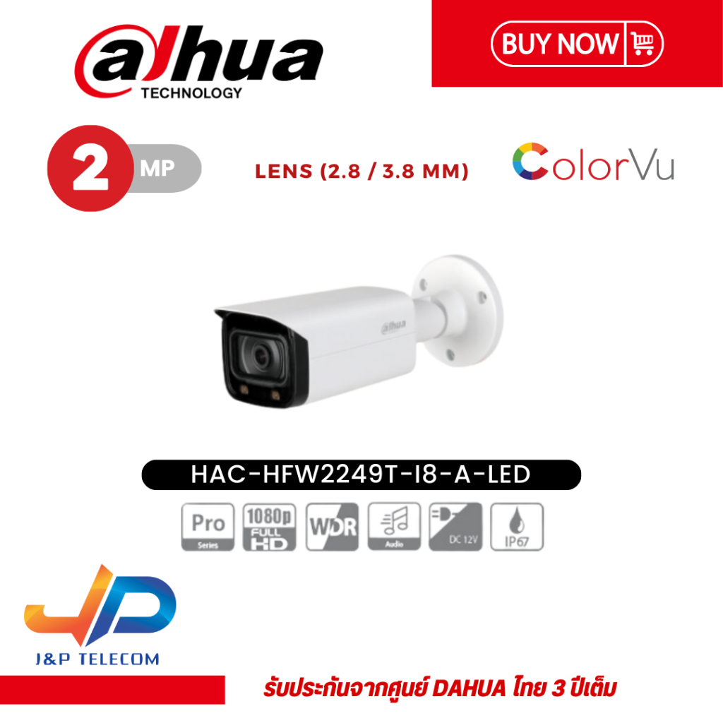 Dahua Telecamera HDCVI Bullet 2MP Full-Color Starlight HAC-HFW2249E-A – Sensore 1/2.8” CMOS, Ottica 3.6mm, IP67, WDR 120dB