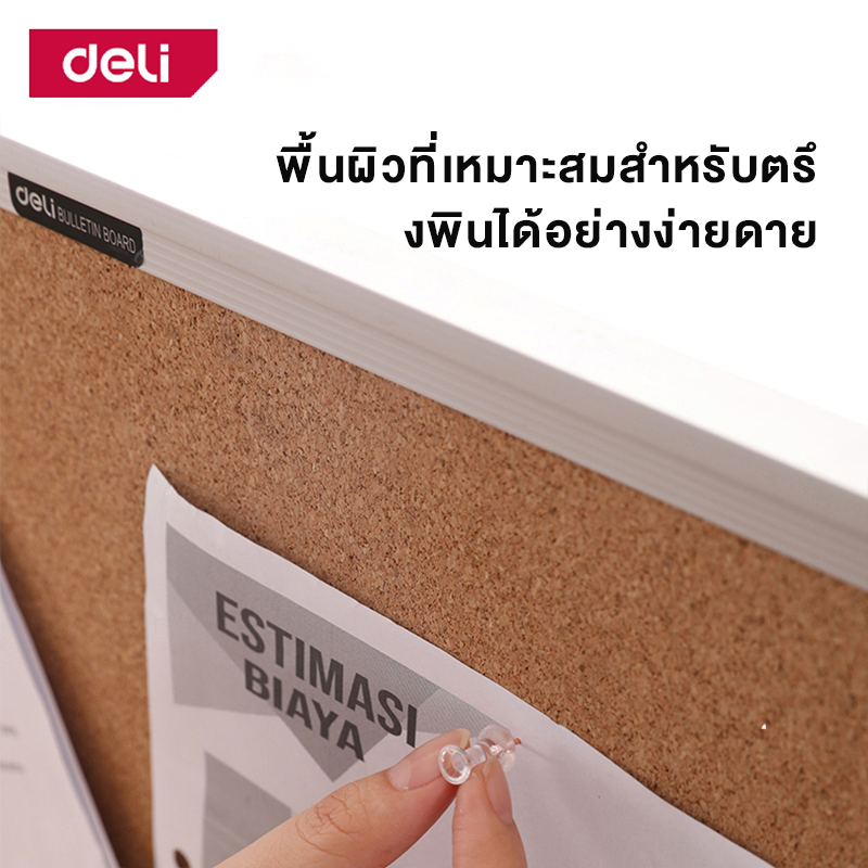 deli-กระดานติดรูป-กระดานไม้ก๊อก-บอร์ดติดประกาศ-บอร์ดติดผนัง-90-120-120-180ซม-ทำจากไม้ก๊อกคุณภาพดี-corkboard