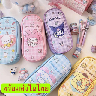 พร้อมส่ง กระเป๋าดินสอ ลายการ์ตูนน่ารัก ความจุขนาดใหญ่ ใส่ได้เยอะ กระเป๋าดินสอ ดินสอ เครื่องเขียน กล่องดินสอ277