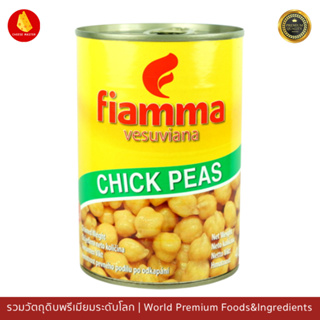 Fiamma Vesuviana Chick Peas 400g - ไฟมมา ถั่วหัวช้างในน้ำเกลือ 400กรัม