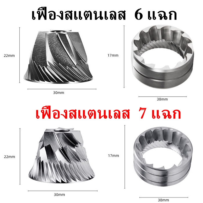 atom-ที่บดกาแฟรุ่น-atom-x-pro-เฟืองบดคล้ายของ-c3-บดดี-บดง่าย-บดเร็ว-คุณภาพดี-atom-รับประกันคุณภาพ