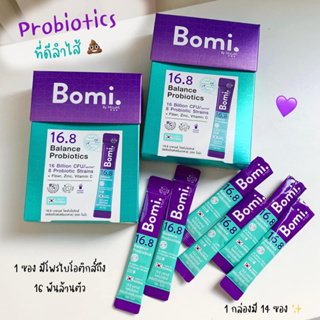 Bomi Balance Probiotice (14ซอง)
