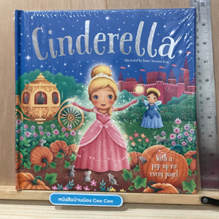 ใหม่ในซีล หนังสือภาษาอังกฤษ ปกแข็ง PopUp - Cinderella