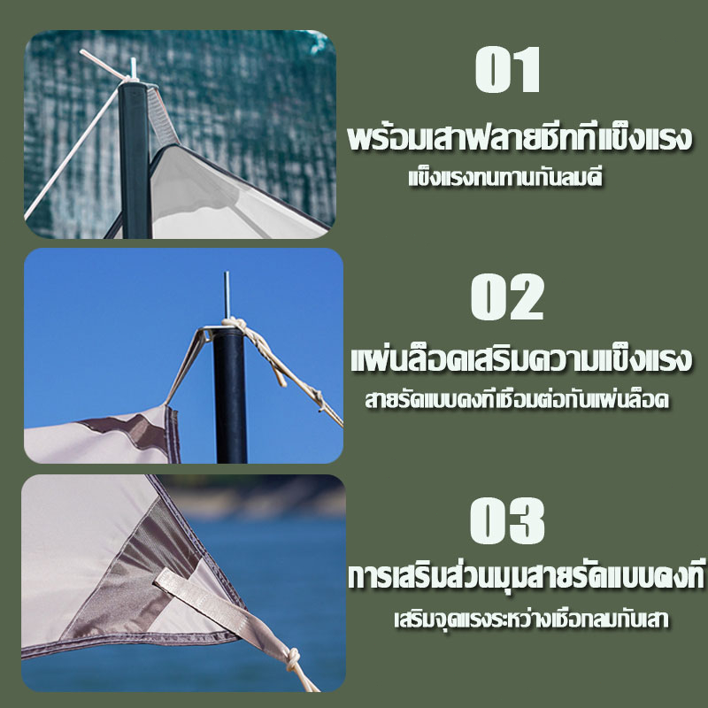 ฟลายชีท-3x4-4x6-ครบชุด-กันฝน-กันยูวี-กันแดด-เต้นท์แคมป์ปิ้ง-แคมป์ปิ้งอุปกรณ์-อุปกรณ์แคมป์ปิ้ง-ผ้าใบกันแดด