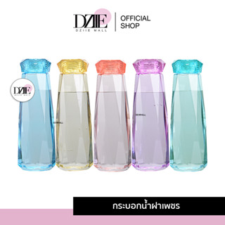 Merkeza Diamond Glass Bottle กระบอกน้ำฝาเพชร ขวดแก้วใส ทนความร้อน ฝาเพชร ขวดน้ำ คริสตัล 1ชิ้น