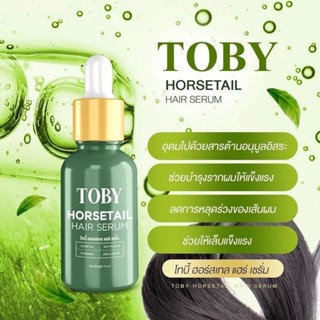 Toby Horsetail Hair Serum เซรั่มบำรุงผม