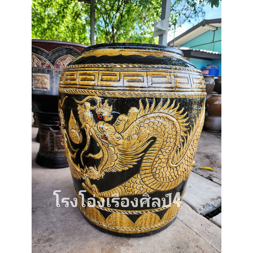 พิเศษส่งฟรีไม่ต้องรอโค้ด-โอ่งมังกรนูน-โอ่งมังกรราชบุรี