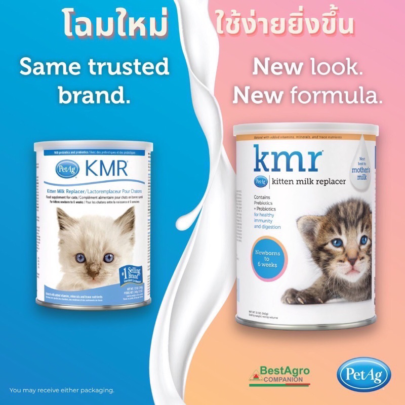 ภาพหน้าปกสินค้านมแมว KMR ทานได้ทั้งแมวและสุนัข (วิธีชง นม1 ส่วน ต่อน้ำอุ่น 3-4 ส่วน)