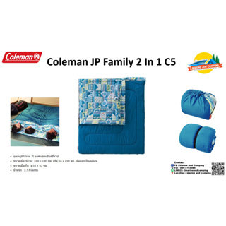 Coleman JP Family 2 In 1 C5
