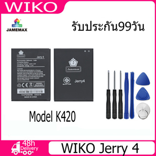 JAMEMAX แบตเตอรี่ WIKO Jerry 4 Battery Model K420 (2800mAh)ฟรีชุดไขควง hot!!