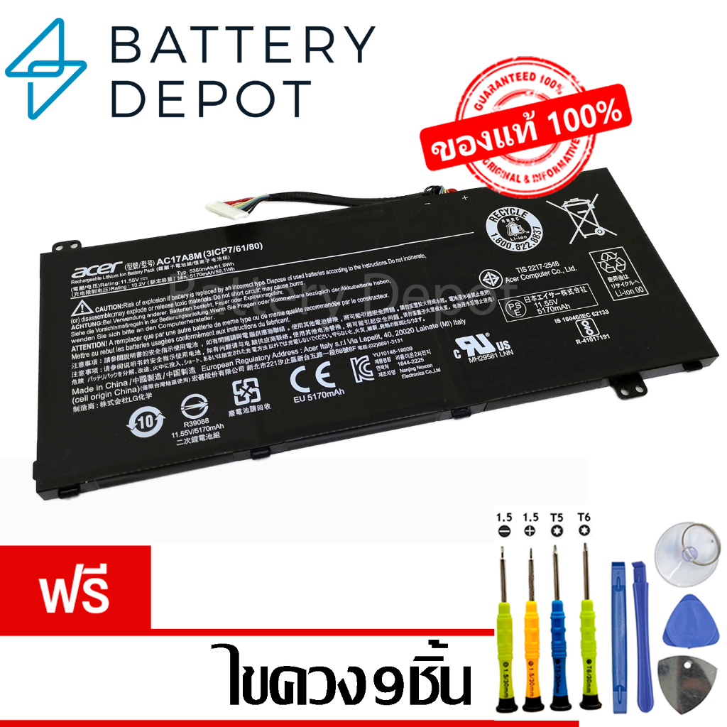 ฟรี-ไขควง-acer-แบตเตอรี่-ของแท้-ac17a8m-สำหรับ-acer-spin-3-sp314-52-series-acer-battery-notebook-แบตเตอรี่โน๊ตบุ๊ค