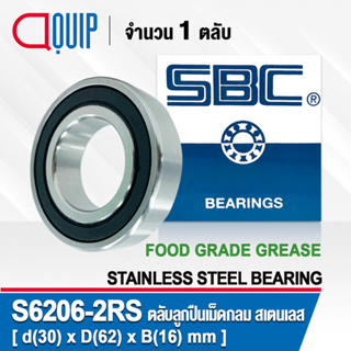 S6206-2RS SBC ตลับลูกปืนเม็ดกลม สเตนเลส SS6206-2RS จาระบี ฟู้ด เกรด STAINLESS BEARING S6206RS Material SUS420 S6206 2RS