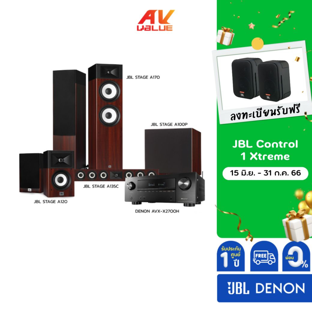 stage-ultra-hd-2-denon-avr-x2700h-amp-jbl-stage-set-ชุดโฮมเธียเตอร์-ผ่อน-0