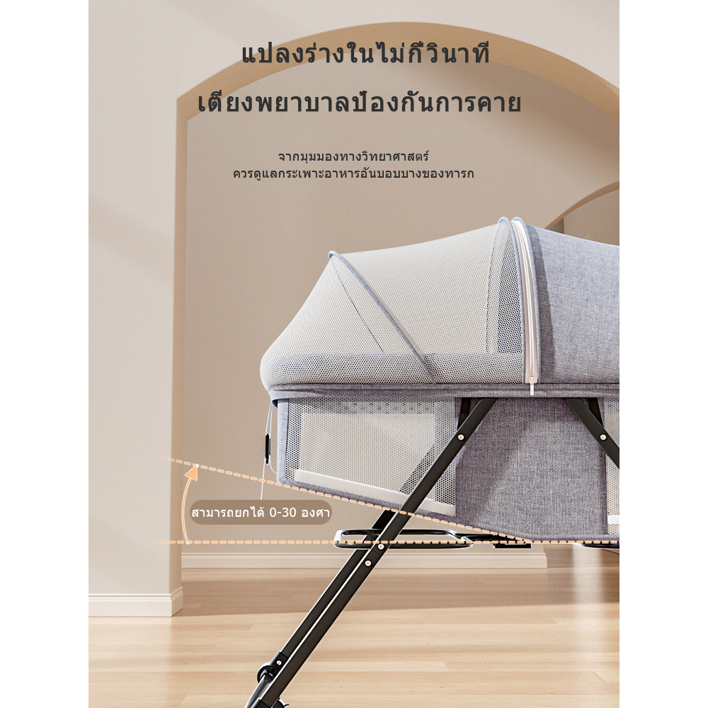 sakaco-bassinet-เตียงนอนเด็ก-ที่นอนเด็ก-เตียงเด็ก-ที่นอนเด็กแรกเกิด-ที่นอนเด็กอ่อน-โยกได้-มีล้อ-มีมุ้ง