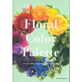 Floral Color Palette: Innovative Color Combinations for Flower Arranging JP Oversized