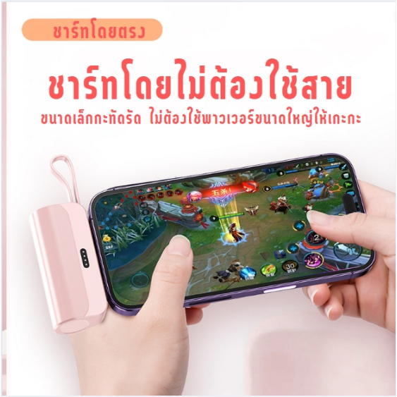 double-thai-พาวเวอร์แบงค์-แบบพกพา-แบตเตอรี่สำรอง-iphone-type-c