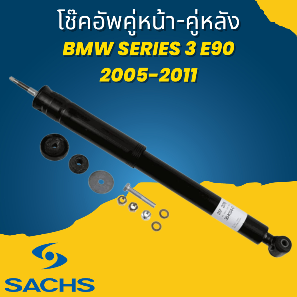 ใช้atau132ลดเพิ่ม-120บาท-โช๊คอัพ-โช๊ค-โช้คอัพ-คู่หน้า-คู่หลัง-benz-slk-r170-1996-2004-sachs-ราคาต่อคู่