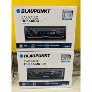 895บาท เครื่องเล่นติดรถยนต์ ค่ายเยอรมัน ยี่ห้อ Blaupunkt รุ่น KOKKAIDO 110 เล่นบลูทูธ USB BLUETOOTH  RADIO AUX