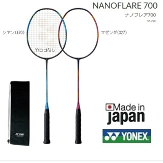 (🏸Pre-order)Yonex NANOFLARE700 Ver.jp🇯🇵 ส่งตรงจากญี่ปุ่น สินค้ารับประกันของแท้💯%
