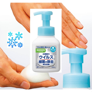 Saraya Medicated Hand Soap สบู่โฟม ล้างมือ ฆ่าเชื้อไวรัส/แบคทีเรีย สามารถใช้ในงานครัว สินค้าจากญี่ปุ่น [Quasi-drug]
