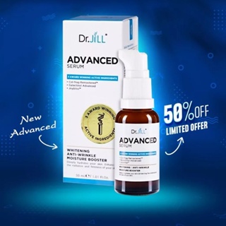 ดร.จิล เซรั่ม Dr.JiLL ADVANCED SERUM สูตรใหม่ล่าสุด