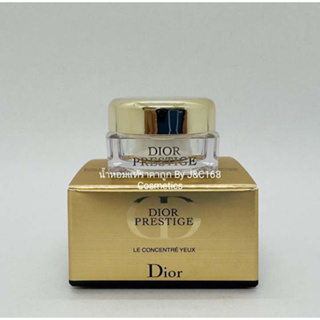 Dior Prestige Le Concentre Yeux เครื่องสำอางแบรนด์เนมเค้าเตอร์ห้างของแท้จากยุโรป❗️