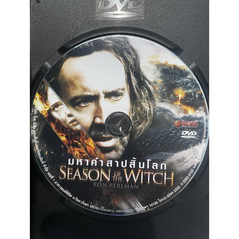 season-of-the-witch-2011-dvd-มหาคำสาปสิ้นโลก-ดีวีดี