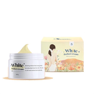 โสมควีน white Perfect Cream (แพกเกจใหม่‼️)โสมควีนแพ็คเกจใหม่สูตรแรกดั้งเดิม