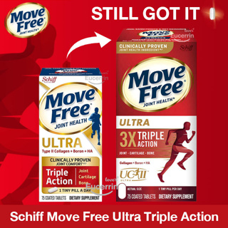 ของแท้ตรวจสอบได้!! Schiff MOVEFREE Joint Health Ultra Type2 Collagen+Boron+HA 75 coated tablets กระดูกอ่อนข้อต่อกระดูก