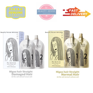 [ถูก&แท้] นิกาโอะ น้ำยายืดผม NIGAO Hair Straight Damaged Hair