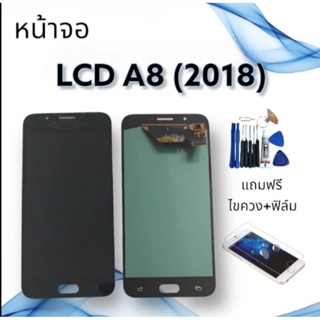 หน้าจอแท้LCD A8(2015) /A8 “จอ+ทัช **สินค้าพร้อมส่ง**แถมฟิล์ม+ไขควง