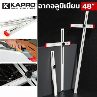 KAPRO ฉากไม้บรรทัด 48 นิ้ว ฉากอลูมิเนียมแบบปรับได้ ฉาก T-Square No.317