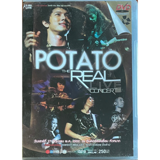 [Concert DVD มือ2] Potato - The Real Concert