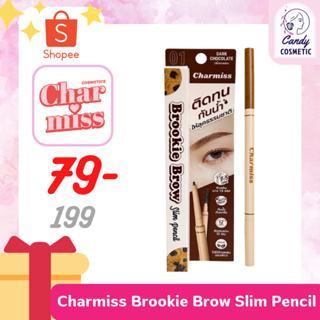 [พร้อมส่ง-ขายส่ง-ส่งไว]Charmiss Brookie Brow Slim Pencil ดินสอเขียนคิ้วแบบออโต้สลิม สำหรับผมสีน้ำตาลกลาง จากชาร์มิสส์