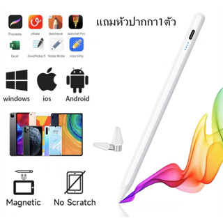 ปากกา Capacitive ปากกาสไตลัส ปากกาทัชสกรีน ปากกาเขียนหน้าจอ โทรศัพท์มือถือ แท็บเล็ต