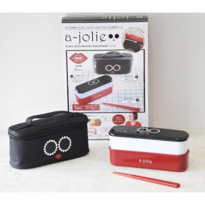 Ajolie Slim lunch box & Cooler Bag Book🇯🇵 Shopee Thailand