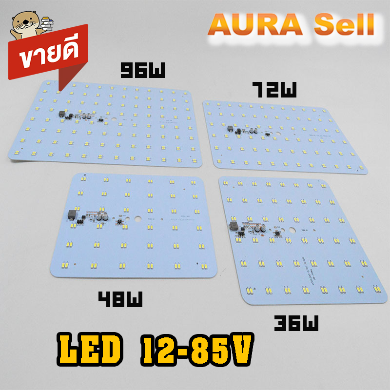 led12-85v-แผงวงจรไฟ-dc-ดัดแปลงใช้กับงานโซล่าเซล-แบตเตอรี่-dc12-85v-บอร์ดแหล่งกำเนิดแสงแผง