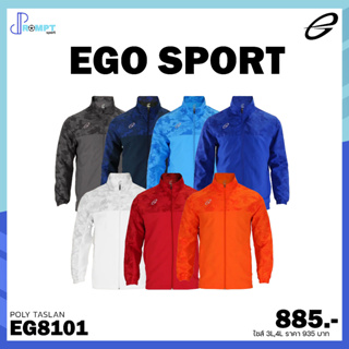 EGO SPORT EG8101 เสื้อแทร็คสูท ของแท้ 100%