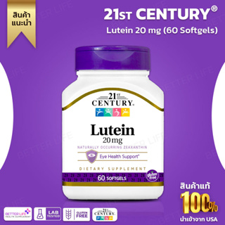 21st Century, Lutein, 20 mg, 60 Softgels(No.3124)