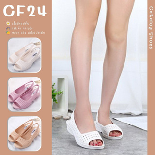 ꕥCatalog shoesꕥ รองเท้าแตะแบบสวม มีรัดส้น ฉลุลายหัวใจ ส้นหนา ยางนิ่ม มี 3 สี เบอร์ 36-40