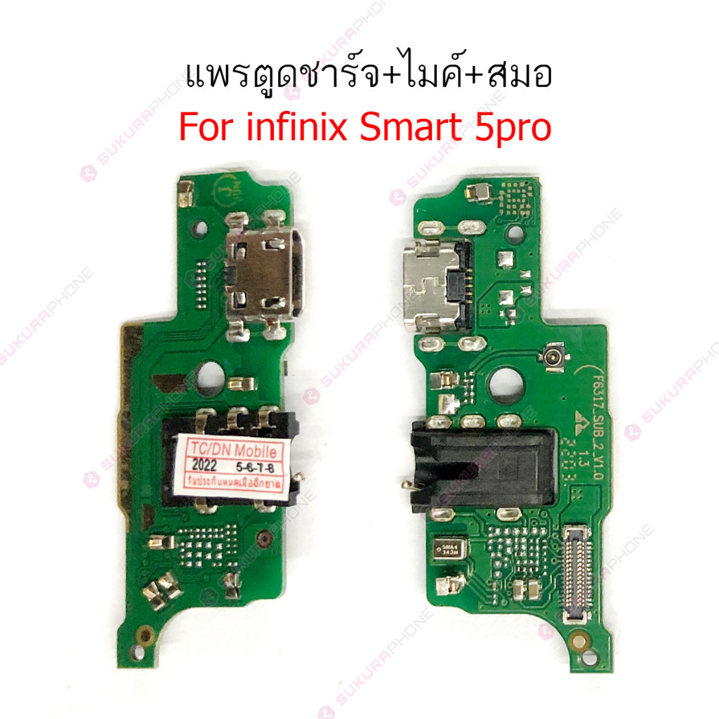 แพรชาร์จ infinix smart5 pro smart6 แพรตูดชาร์จ + ไมค์ + สม infinix ...